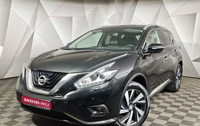 Nissan Murano, 2019 год, 2 197 000 рублей, 1 фотография