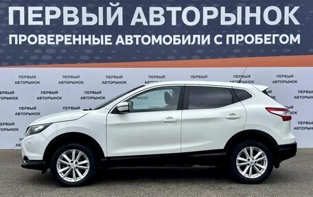 Nissan Qashqai, 2015 год, 1 589 000 рублей, 8 фотография