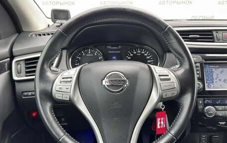 Nissan Qashqai, 2015 год, 1 589 000 рублей, 16 фотография