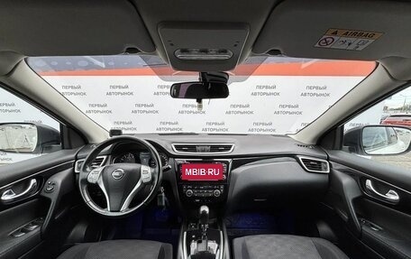 Nissan Qashqai, 2015 год, 1 589 000 рублей, 15 фотография