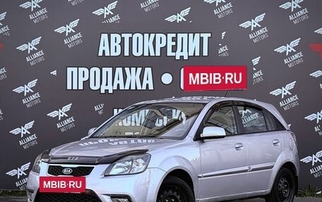 KIA Rio II, 2011 год, 450 000 рублей, 3 фотография
