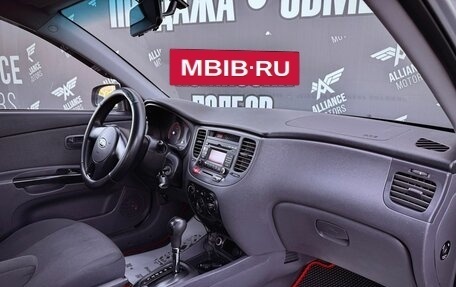 KIA Rio II, 2011 год, 450 000 рублей, 20 фотография