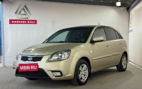 KIA Rio II, 2011 год, 570 000 рублей, 1 фотография