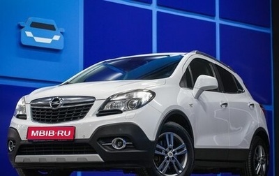 Opel Mokka I, 2014 год, 1 130 000 рублей, 1 фотография
