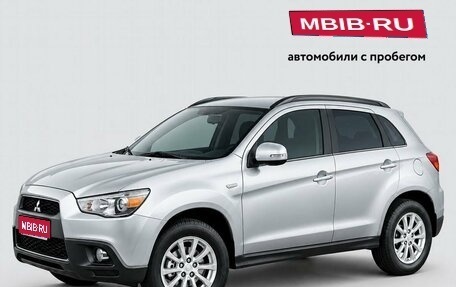 Mitsubishi ASX I рестайлинг, 2011 год, 640 000 рублей, 1 фотография