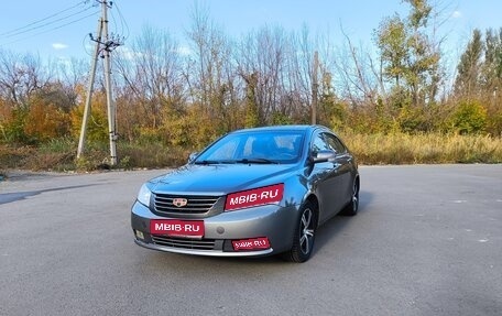 Geely Emgrand EC7, 2014 год, 649 000 рублей, 1 фотография