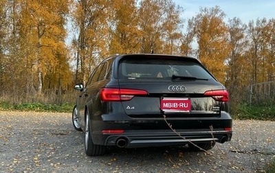 Audi A4, 2016 год, 2 299 000 рублей, 1 фотография