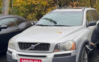 Volvo XC90 II рестайлинг, 2003 год, 416 000 рублей, 1 фотография