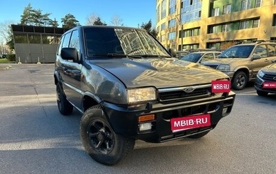 Ford Maverick II, 1995 год, 210 000 рублей, 1 фотография