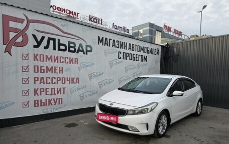 KIA Cerato III, 2017 год, 1 295 000 рублей, 7 фотография