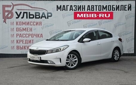 KIA Cerato III, 2017 год, 1 295 000 рублей, 3 фотография