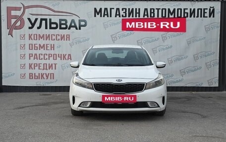 KIA Cerato III, 2017 год, 1 295 000 рублей, 2 фотография