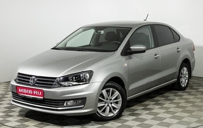 Volkswagen Polo VI (EU Market), 2018 год, 1 199 777 рублей, 1 фотография