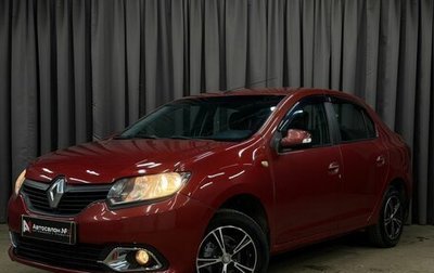 Renault Logan II, 2014 год, 599 777 рублей, 1 фотография