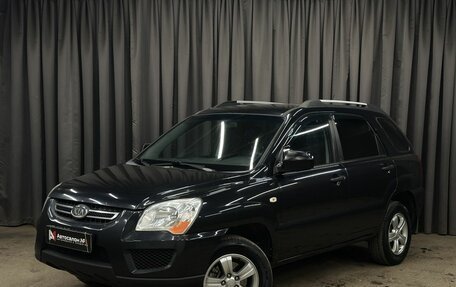 KIA Sportage II, 2010 год, 699 999 рублей, 1 фотография
