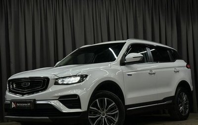 Geely Atlas, 2021 год, 1 799 777 рублей, 1 фотография