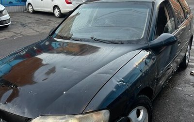 Opel Vectra B рестайлинг, 1999 год, 85 000 рублей, 1 фотография