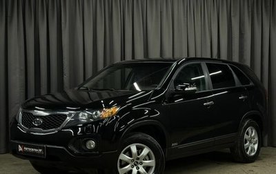 KIA Sorento II рестайлинг, 2010 год, 1 119 900 рублей, 1 фотография