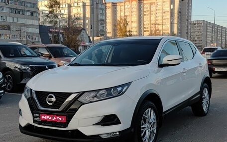 Nissan Qashqai, 2019 год, 1 495 000 рублей, 1 фотография