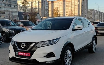 Nissan Qashqai, 2019 год, 1 495 000 рублей, 1 фотография