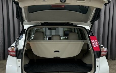 Nissan Murano, 2017 год, 2 199 999 рублей, 6 фотография