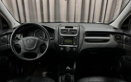 KIA Sportage II, 2010 год, 699 999 рублей, 7 фотография