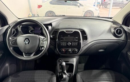 Renault Kaptur I рестайлинг, 2017 год, 1 499 000 рублей, 9 фотография
