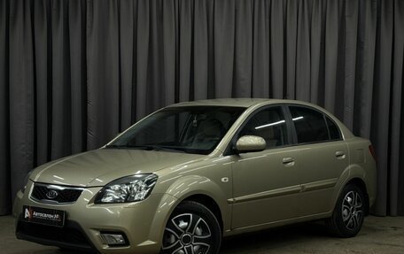 KIA Rio II, 2010 год, 599 900 рублей, 1 фотография