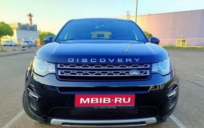 Land Rover Discovery Sport I рестайлинг, 2017 год, 2 250 000 рублей, 1 фотография