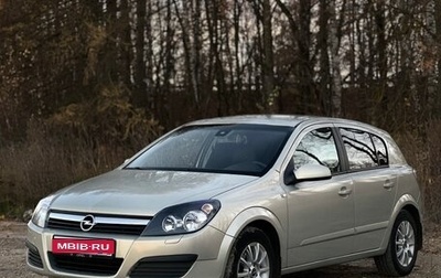 Opel Astra H, 2006 год, 465 000 рублей, 1 фотография