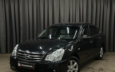 Nissan Almera, 2014 год, 679 999 рублей, 1 фотография