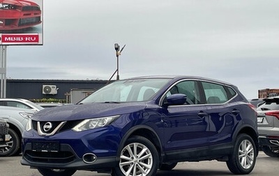 Nissan Qashqai, 2017 год, 1 220 000 рублей, 1 фотография
