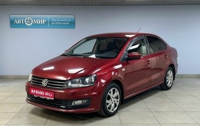 Volkswagen Polo VI (EU Market), 2017 год, 1 150 000 рублей, 1 фотография