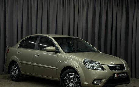 KIA Rio II, 2010 год, 599 900 рублей, 2 фотография