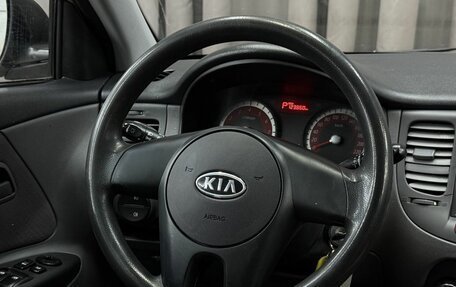 KIA Rio II, 2010 год, 599 900 рублей, 8 фотография