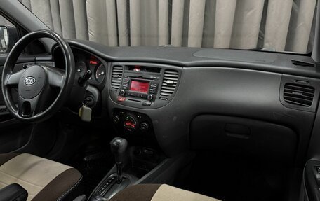 KIA Rio II, 2010 год, 599 900 рублей, 14 фотография