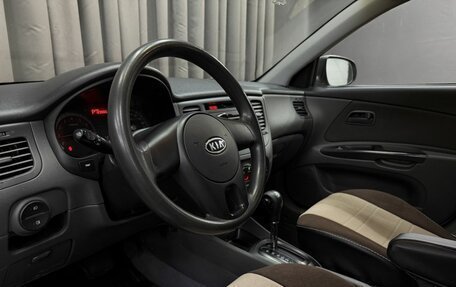 KIA Rio II, 2010 год, 599 900 рублей, 6 фотография