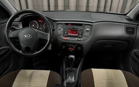 KIA Rio II, 2010 год, 599 900 рублей, 13 фотография