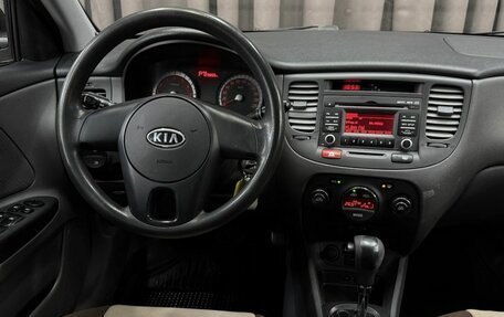 KIA Rio II, 2010 год, 599 900 рублей, 9 фотография