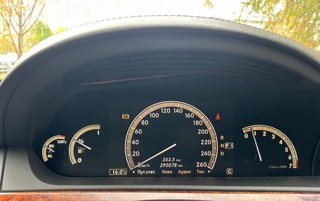 Mercedes-Benz S-Класс, 2008 год, 900 000 рублей, 14 фотография