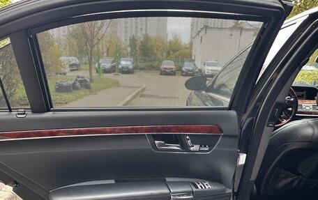 Mercedes-Benz S-Класс, 2008 год, 900 000 рублей, 13 фотография