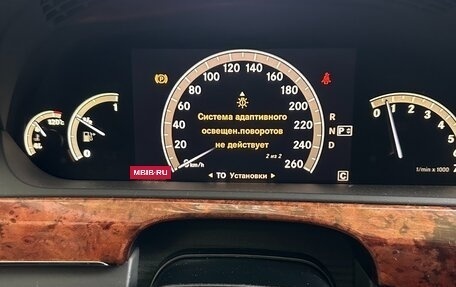 Mercedes-Benz S-Класс, 2008 год, 900 000 рублей, 16 фотография