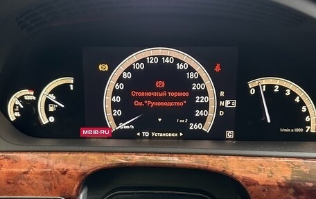 Mercedes-Benz S-Класс, 2008 год, 900 000 рублей, 15 фотография