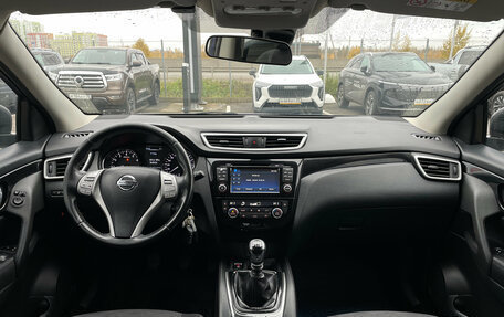 Nissan Qashqai, 2017 год, 1 220 000 рублей, 15 фотография