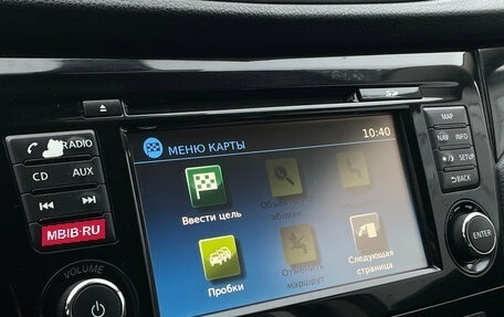 Nissan Qashqai, 2017 год, 1 220 000 рублей, 20 фотография
