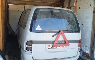 Nissan Serena I, 1994 год, 200 000 рублей, 1 фотография