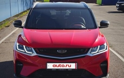 Geely Coolray I, 2023 год, 1 950 000 рублей, 1 фотография