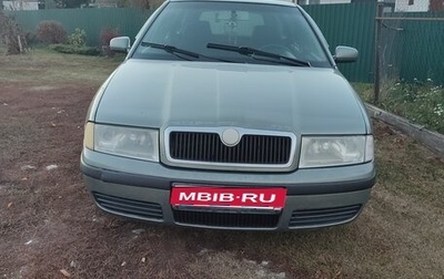 Skoda Octavia IV, 2001 год, 260 000 рублей, 1 фотография