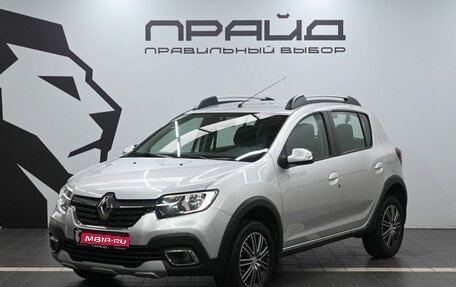 Renault Sandero II рестайлинг, 2018 год, 1 249 900 рублей, 1 фотография