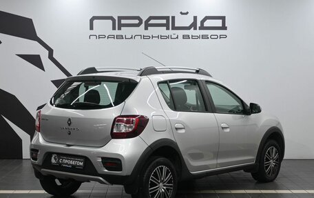 Renault Sandero II рестайлинг, 2018 год, 1 249 900 рублей, 3 фотография